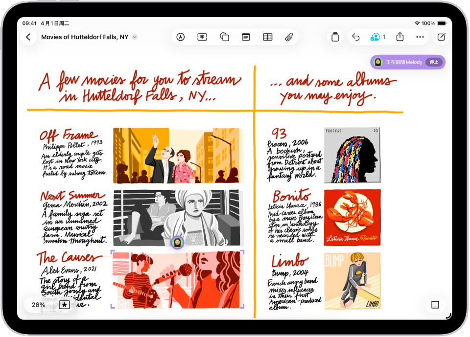 “无边记”看板上有两位其他参与者,其所选内容使用有色勾号标记。