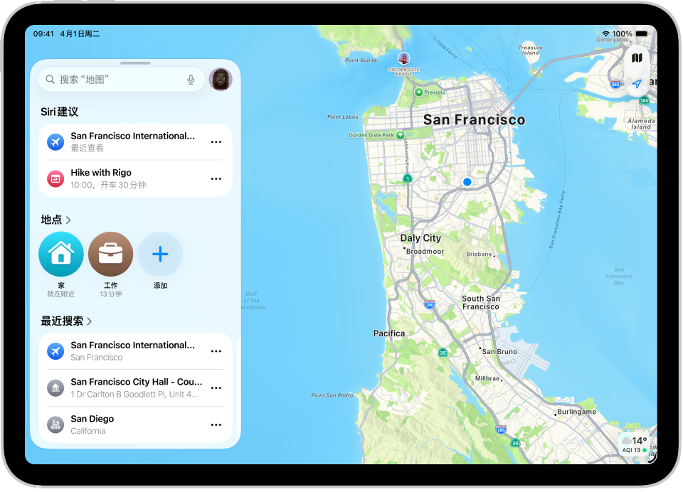 “地图” App 显示某个区域的地图。搜索栏位于左上方,其下方是 Siri 建议、“地点”中的置顶地点以及最近搜索。