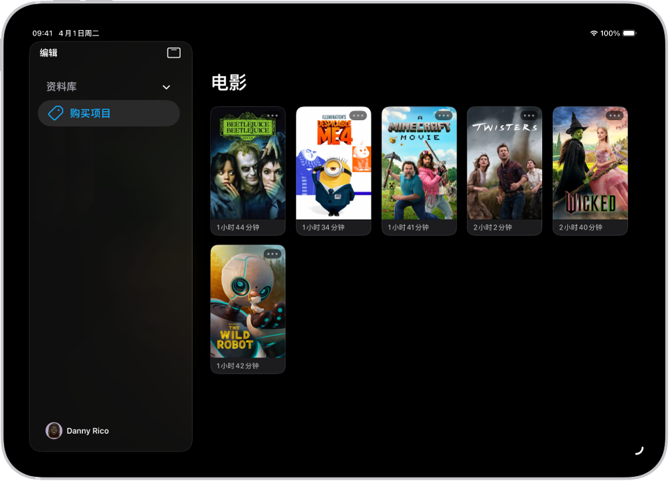 iPad 上“资料库”标签页中的“电影”部分显示电影列表。