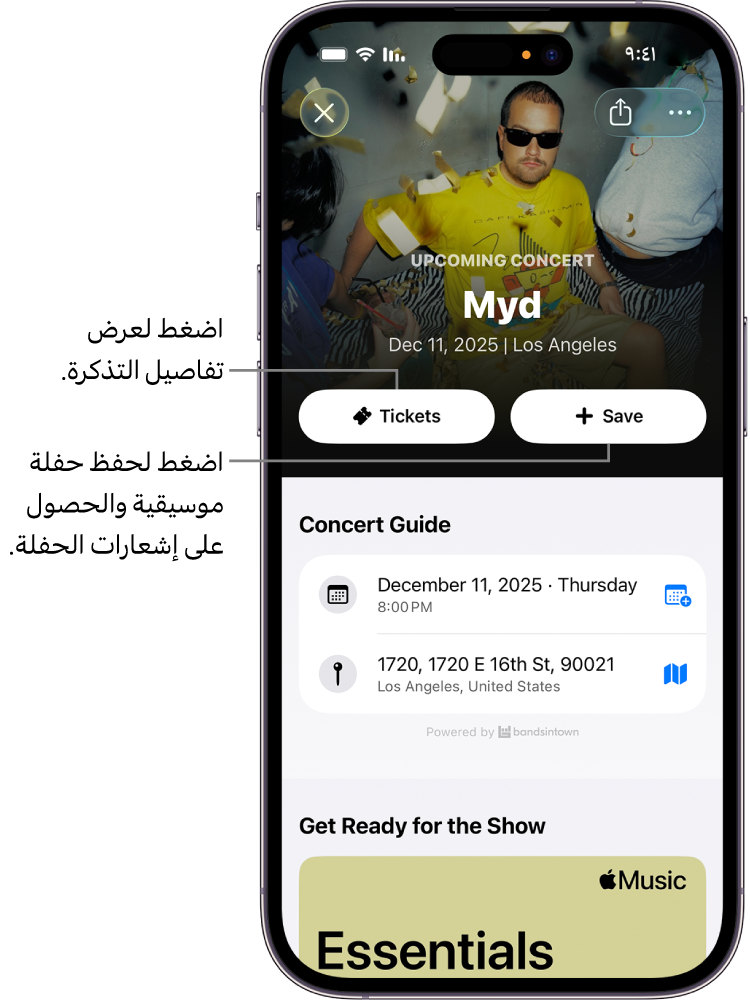 Concert Guide (دليل الحفلة الموسيقية) في تطبيق Shazam يعرض زري Tickets (التذاكر) و Save (حفظ)