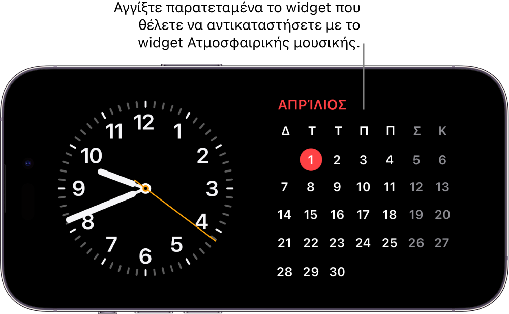Οθόνη Αναμονής του iPhone όπου φαίνεται ένα widget Ρολογιού και ένα widget Ημερολογίου