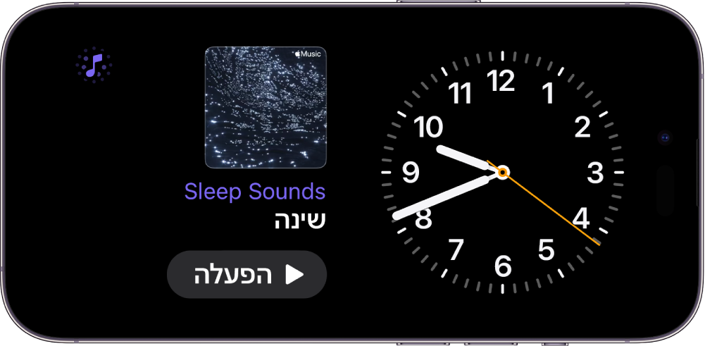 המסך של ״מצב המתנה״ ב-iPhone מציג שני וידג׳טים: ״שעון״ ו״מוזיקת אווירה״
