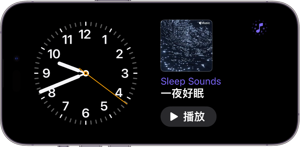 iPhone 的「待機模式」畫面顯示「時鐘」小工具和「氛圍音樂」小工具