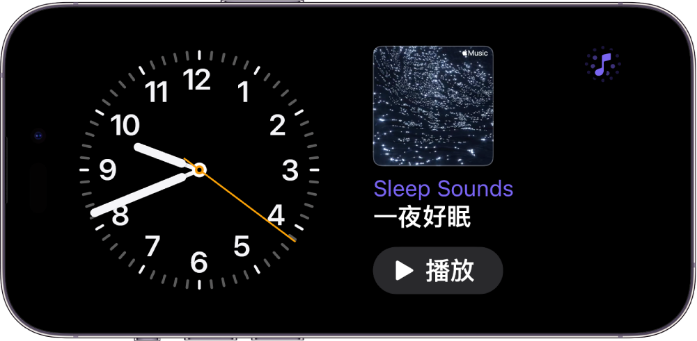 iPhone「待機模式」畫面,顯示「時鐘」小工具和「環境音樂」小工具