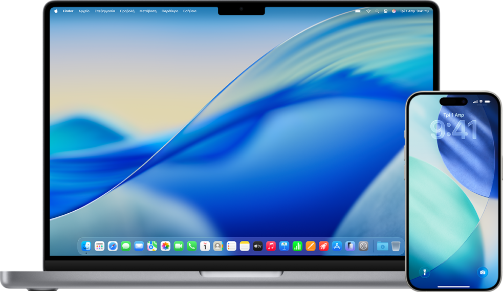 Ένα MacBook και ένα iPhone.
