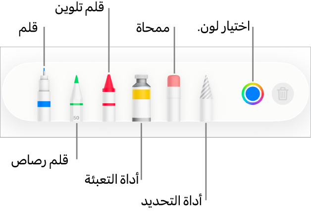 شريط أدوات الرسم في Pages على iPhone وبه قلم وقلم رصاص وقلم تلوين وأداة تعبئة وممحاة وأداة تحديد وعلبة ألوان تعرض اللون الحالي.