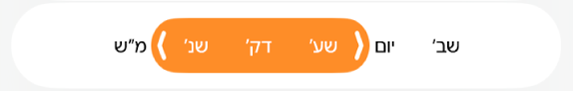 בורר טווח משך זמן.