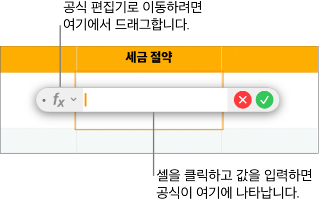 공식 편집기.