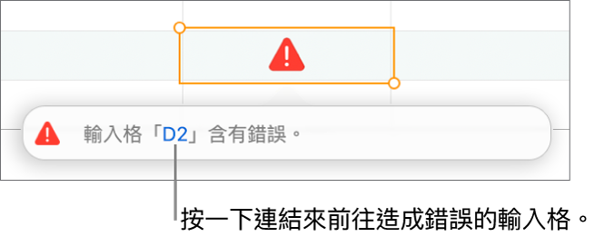 輸入格錯誤連結。