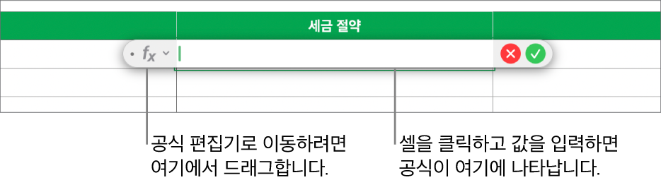 공식 편집기.