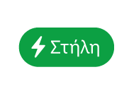 κουμπί μενού «Ενέργειες στηλών»