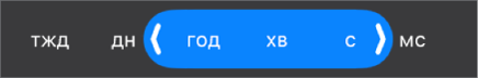 Перемикач діапазонів тривалості.