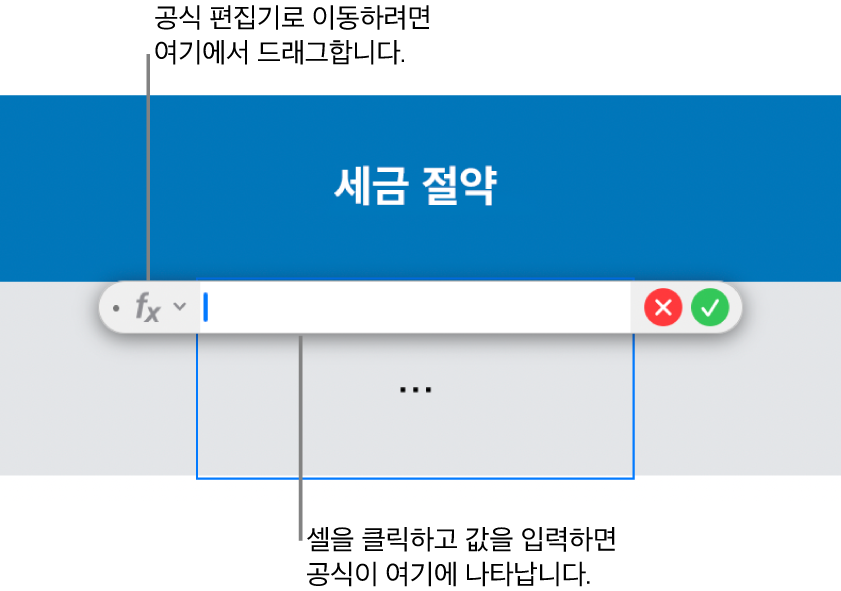 공식 편집기.