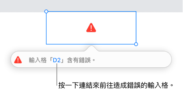 輸入格錯誤連結。