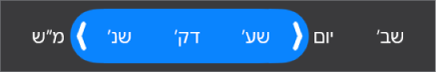 בורר טווח משך זמן.