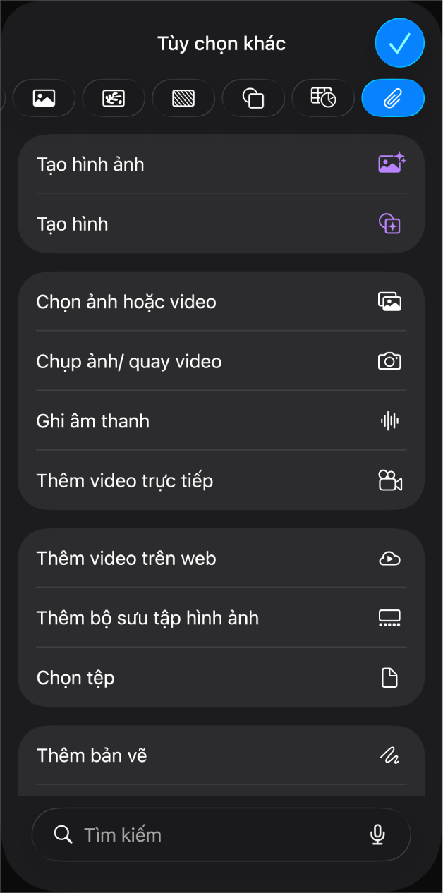 Menu Phương tiện đang hiển thị các nút để thêm và ghi các đối tượng phương tiện khác nhau.