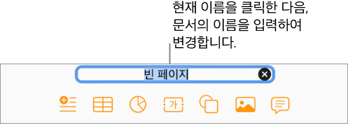 문서 이름인 블랭크가 열린 문서 상단에서 선택됨.