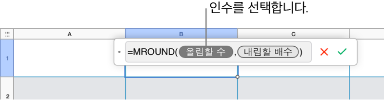 SUM 함수가 입력되어 있고 값 인수 토큰의 설명선이 있는 공식 편집기.