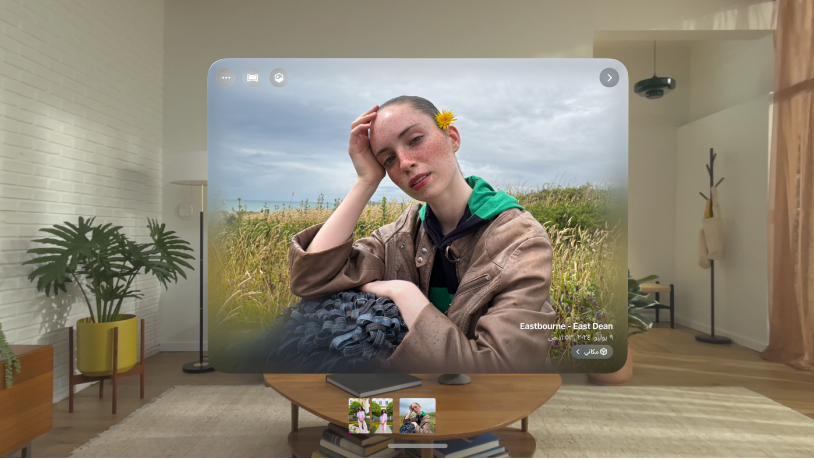 صورة مكانية تظهر على Apple Vision Pro.