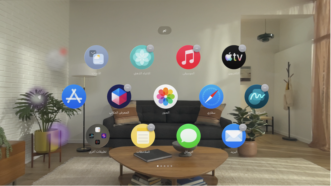 تحريك التطبيقات في عرض الشاشة الرئيسية على Apple Vision Pro.