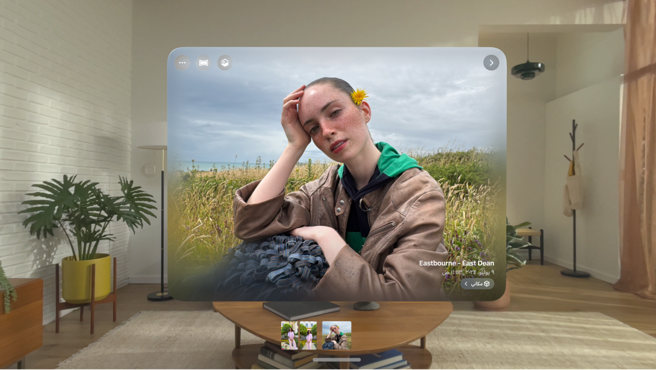 صورة مكانية تظهر على Apple Vision Pro.