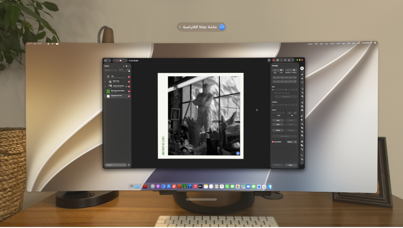 شاشة Mac الافتراضية، يظهر بها تطبيق Pixelmator Pro مفتوح.