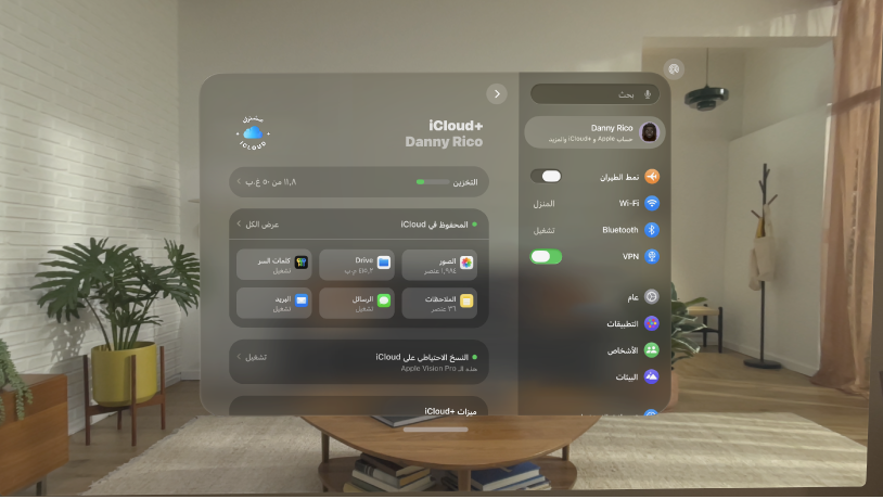 نافذة الإعدادات على Apple Vision Pro، يظهر بها تخزين iCloud.