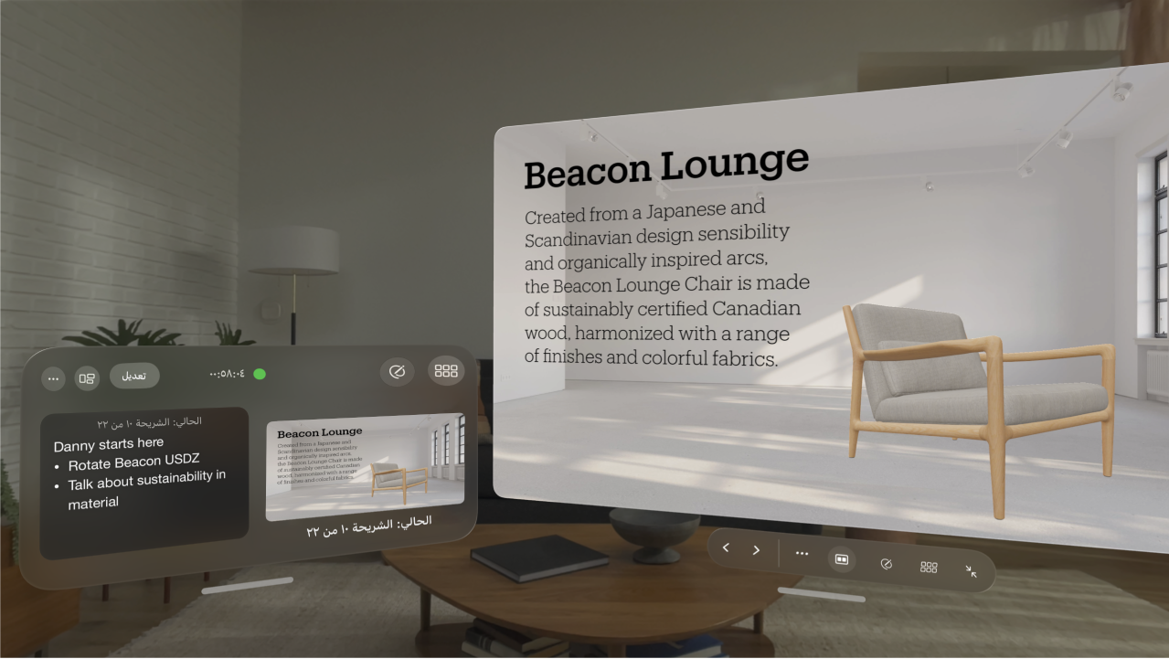 تطبيق Keynote على Apple Vision Pro، يعرض عرضًا تقديميًا وتظهر شاشة مقدم العرض بجواره.