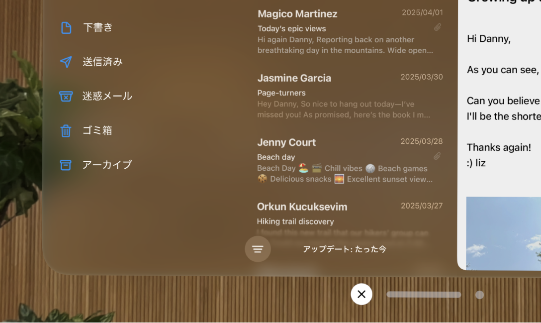 下部に「閉じる」ボタンが表示されているアプリウインドウ。