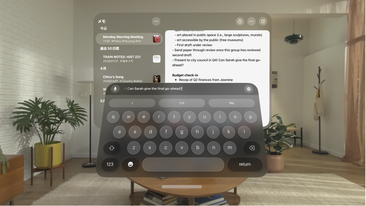 Apple Vision Proのメモアプリ。仮想キーボードが表示されていて、その上に編集中のテキストのプレビューが表示されています。