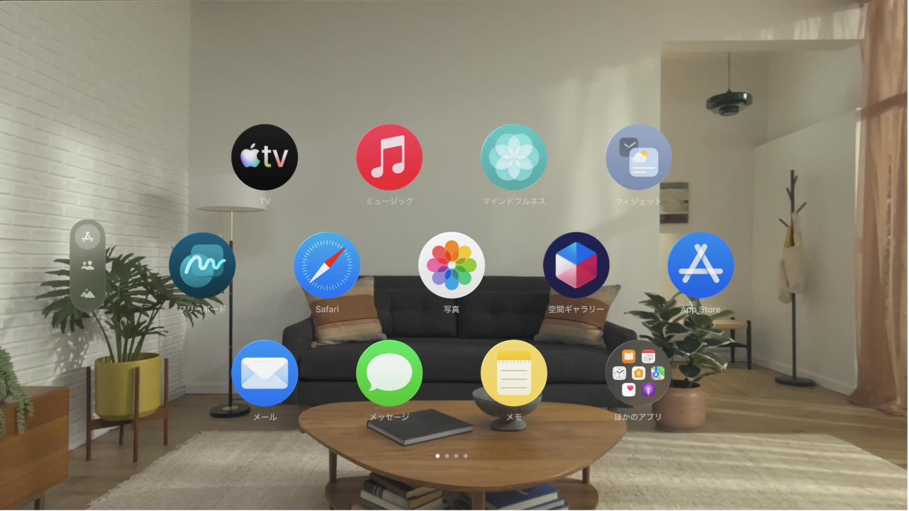 Apple Vision Proのアプリビュー。アプリの最初のページが表示されています。