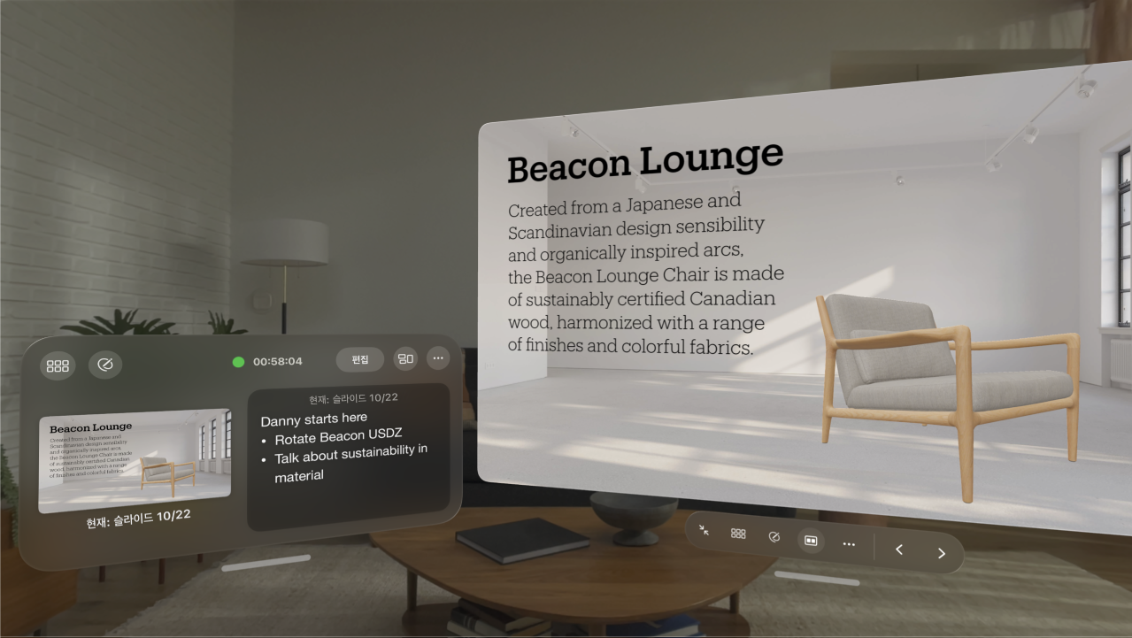 재생 중인 프레젠테이션과 그 옆의 발표자 디스플레이가 표시된 Apple Vision Pro의 Keynote 앱.