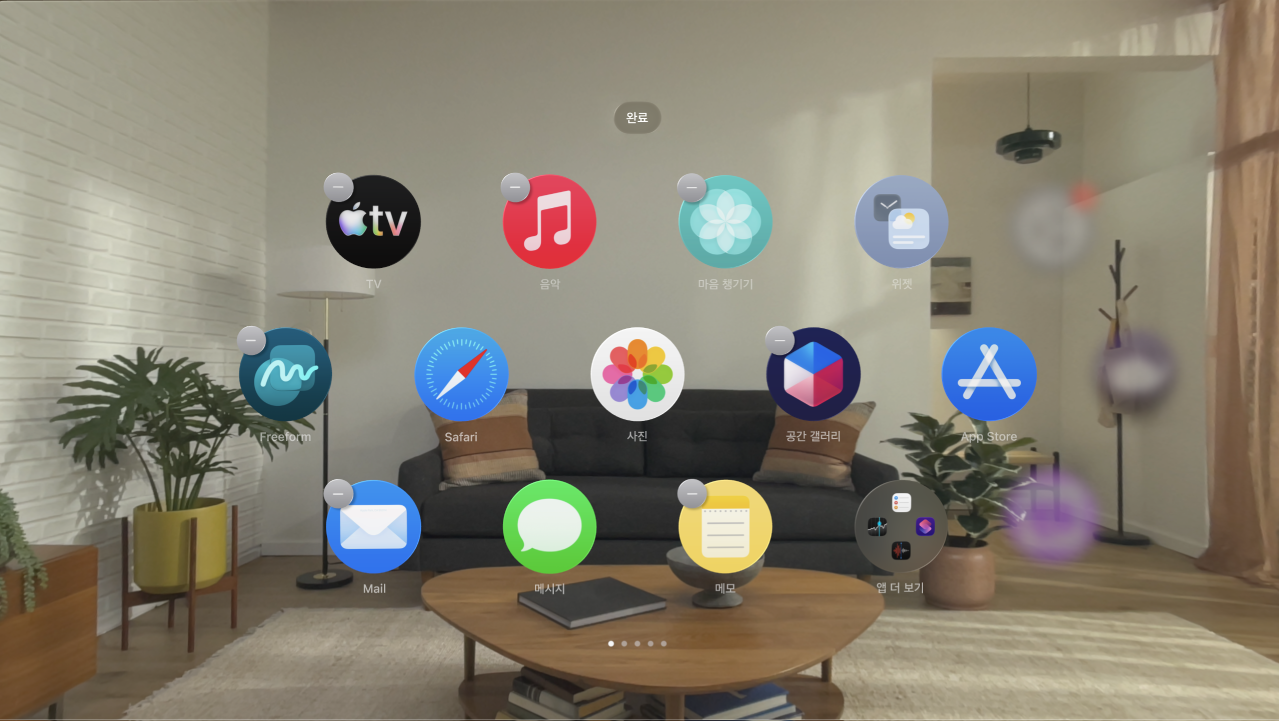 Apple Vision Pro의 홈 뷰에서 흔들리는 앱.
