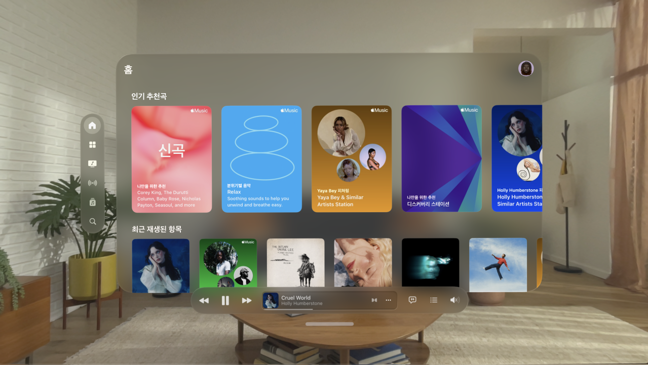 윈도우 하단에 플레이어 제어기가 표시된 Apple Vision Pro의 음악 앱 윈도우.