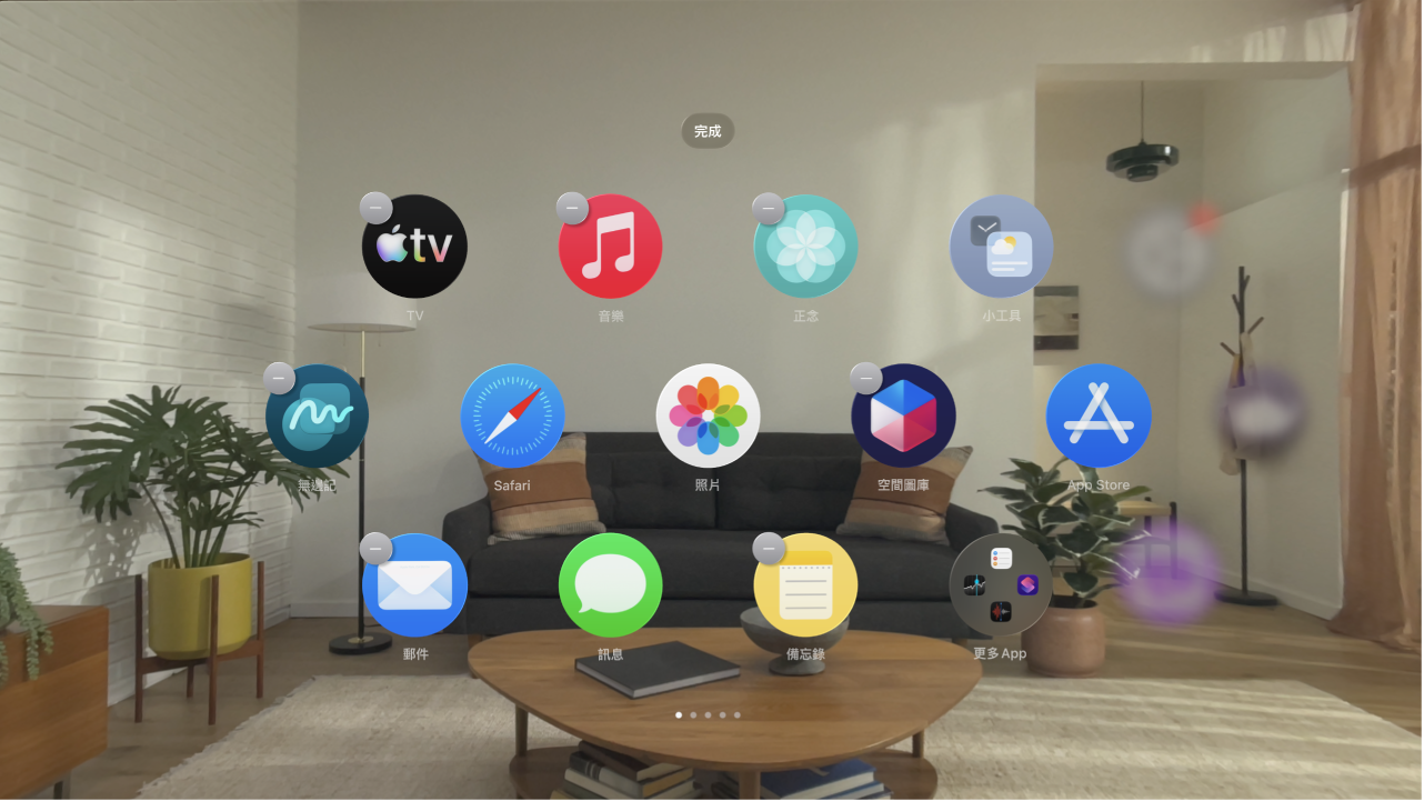 在 Apple Vision Pro 上的「主畫面」中正在擺動的 App。
