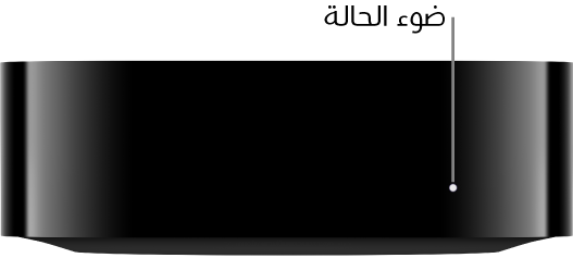 Apple TV مع وسيلة شرح على ضوء الحالة