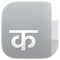 फ़ॉन्ट बुक आइकॉन