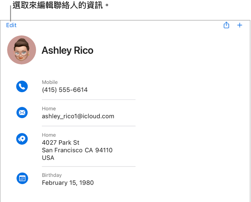 iCloud.com 上的聯絡人名片顯示聯絡人的資訊,包含電話號碼、電子郵件地址、住家住址和出生日期,另外還有用來編輯這些欄位的按鈕。