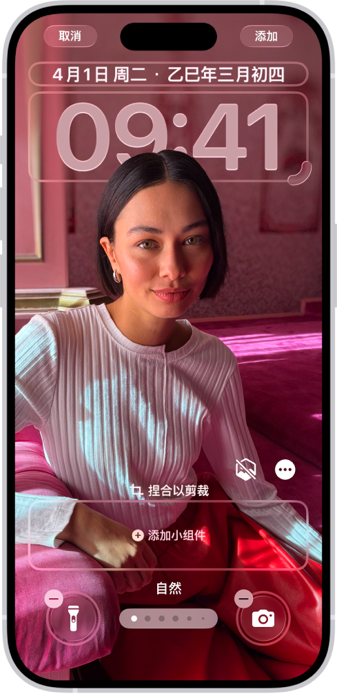 iPhone 锁定屏幕显示的选项用于添加小组件、调整墙纸和时钟大小以及切换屏幕底部的控制。