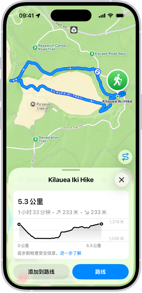 可供下载徒步路线的概览,包含距离、海拔高度资料、预计时间以及用于保存或获取前往徒步起点的路线的选项。