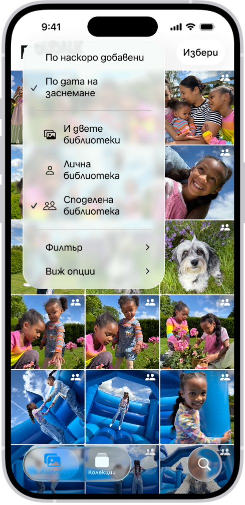 iCloud споделена фотобиблиотека в приложението Снимки. Избран е бутонът Споделена библиотека в долния ляв ъгъл и е избрана Споделената библиотека в списък с опции за библиотека. Всички показани в библиотеката снимки имат символ за споделена библиотека в горния десен ъгъл.