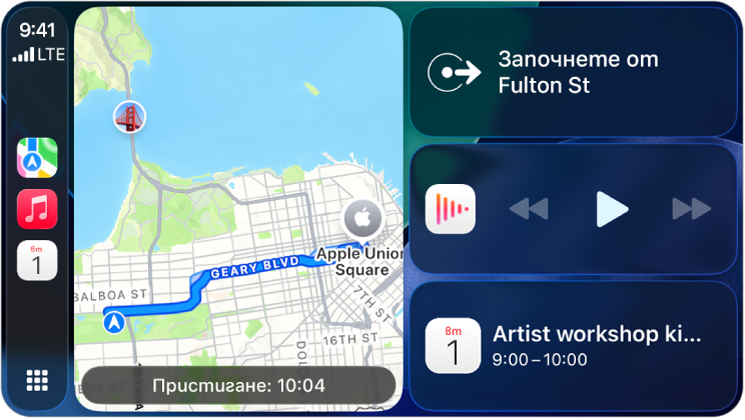 Табло на CarPlay, което показва Карти, Музика и Съобщения в страничната лента. Вдясно има карта на Apple Park, прозорец за навигация и прозорец Сега се възпроизвежда.