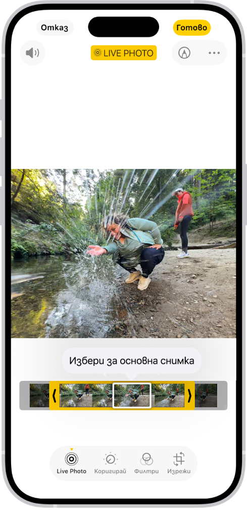 Отворена е снимка Live Photo в приложението Снимки. Под снимката е лентата на кадрите, а бутонът Избери за основен кадър е активен. Във всеки край на лентата на кадрите има две стрелки, което ви позволява да изрязвате кадъра Live Photo. В долния край на екрана са бутоните Live, Настройка, Филтри и Изрязване. Избран е бутон Live.