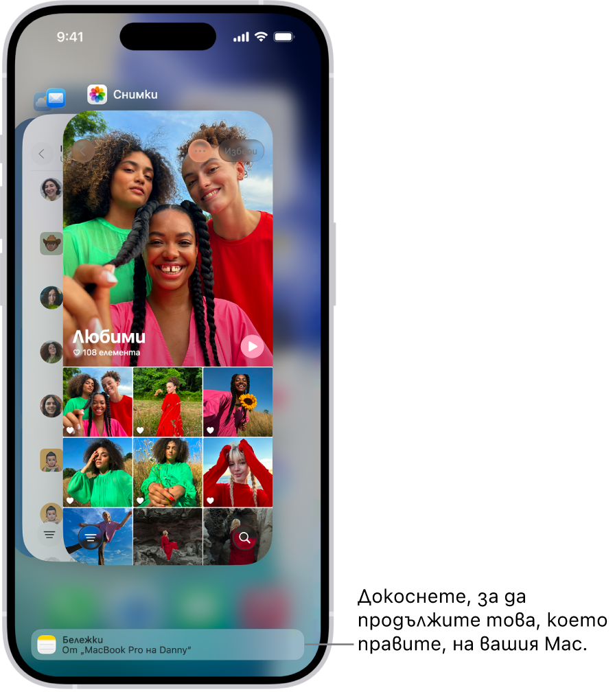 Превключвателят на приложения на iPhone, който показва известие за функцията Handoff в долната част на екрана.