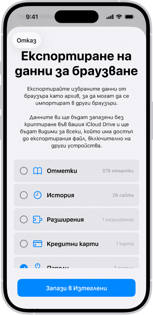Екранът Експортиране на данни за браузване с избрана опция Пароли за експортиране в друга услуга за управление на пароли.