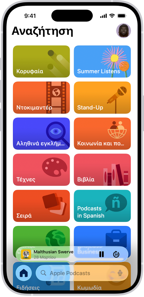 Η καρτέλα «Αναζήτηση» στην εφαρμογή Podcasts, όπου εμφανίζονται κατηγορίες podcast. Κοντά στο κάτω μέρος της οθόνης βρίσκεται το MiniPlayer. Από κάτω βρίσκονται τα κουμπιά «Αρχική», «Νέα», «Βιβλιοθήκη» και «Αναζήτηση».