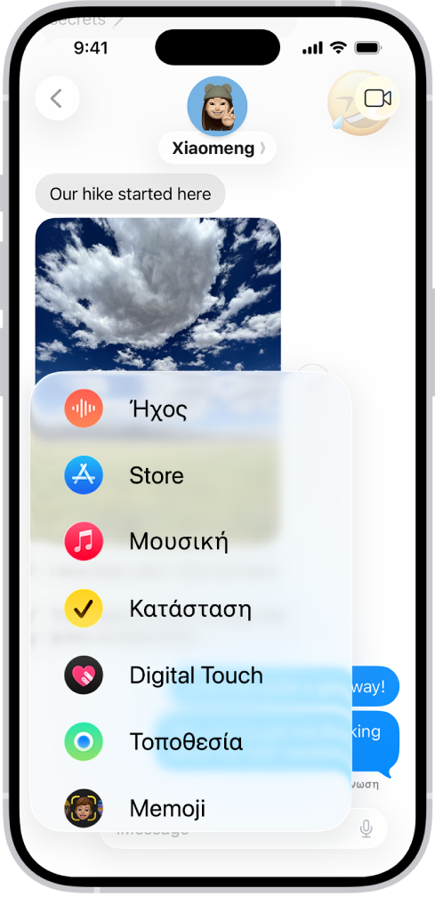 Το μενού «Προσθήκη» στα Μηνύματα στο iPhone, στο οποίο παρουσιάζονται διάφορες δυνατότητες του iMessage: ηχητικά μηνύματα, App Store, εικόνες GIF, Δήλωση κατάστασης, Digital Touch, κοινοποίηση τοποθεσίας, και Memoji.