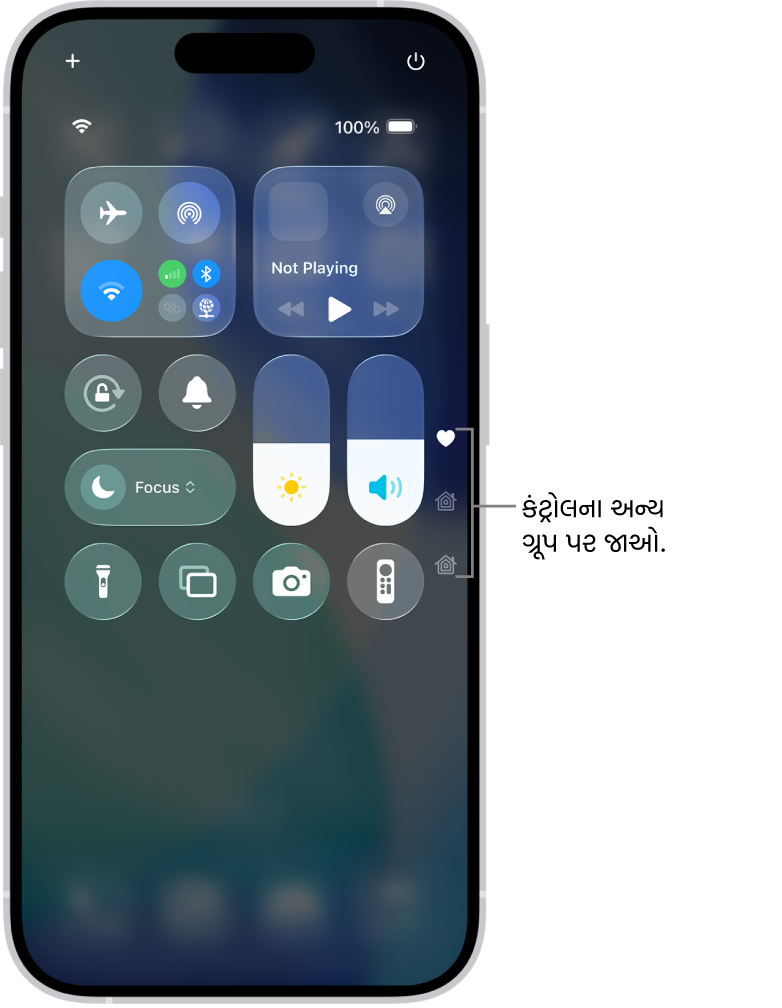 iPhoneની સ્ક્રીનમાં કંટ્રોલ સેંટર ખુલે છે જેમાં કંટ્રોલના અન્ય ગ્રૂપ જોવા માટે જમણી બાજુએ આઇકન છે.