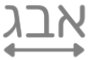 כפתור ״מרווח״