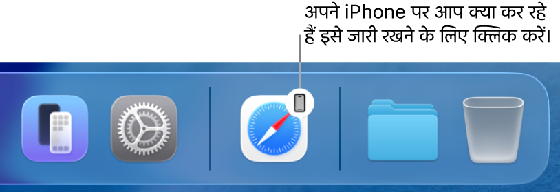 Mac पर Dock में Handoff आइकॉन दिखाई देता है।
